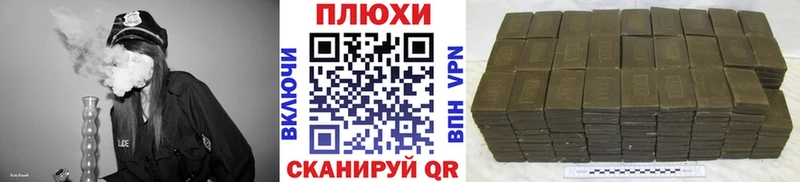 Наркошоп Мурманск Бошки Шишки МЕФ APVP АМФ Гашиш
