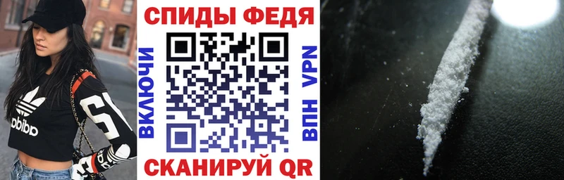 АМФ VHQ  даркнет сайт  Мурманск 