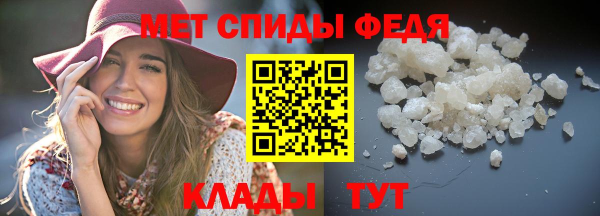 Amphetamine Premium Мурманск