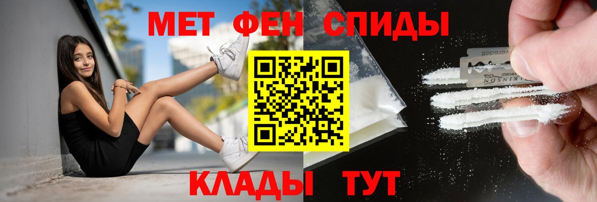 Амфетамин  АМФЕТАМИН  Вход с VPN  Мурманск  Amphetamine Розовый 