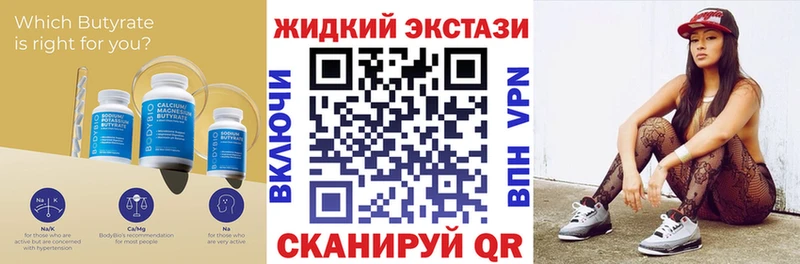 Бутират оксибутират  Мурманск 