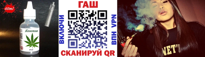 Печенье с ТГК марихуана купить закладку Мурманск