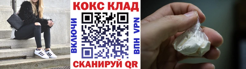 КОКАИН FishScale  хочу   Мурманск 