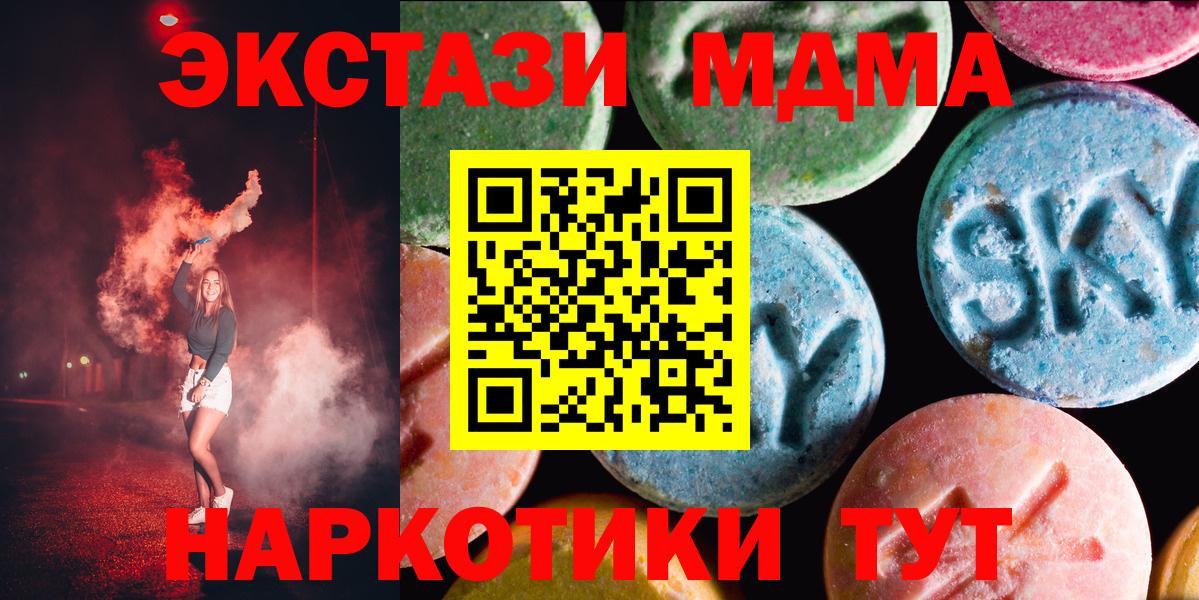 Ecstasy 300 mg  Мурманск  Экстази  ЭКСТАЗИ VHQ 