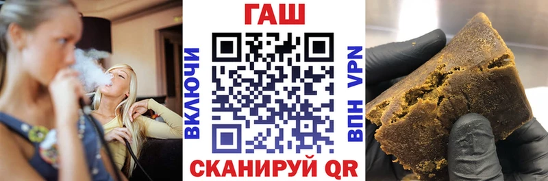 купить  цена  Мурманск  Гашиш VHQ 