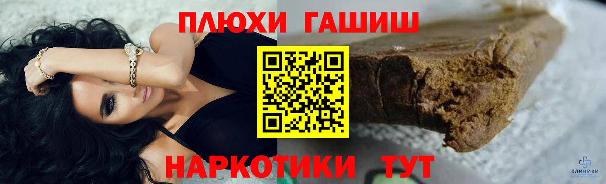 Амфетамин   Мурманск  Каннабис  Меф кристаллы  НБОМе  КОКАИН  ГАШИШ  Вход с VPN 