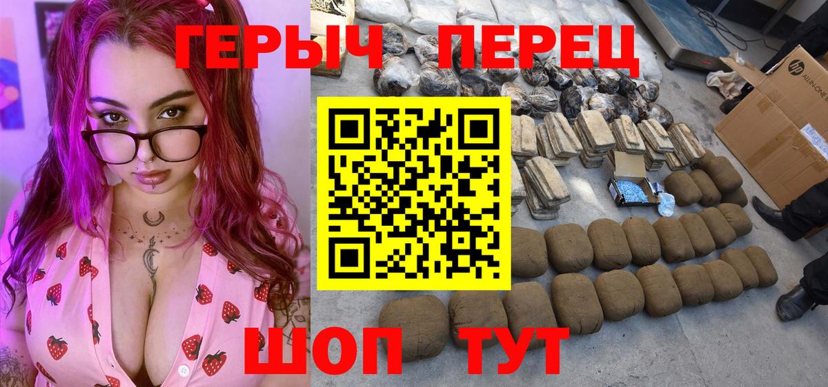 Героин  Вход с VPN  Мурманск  ГЕРОИН Афган 