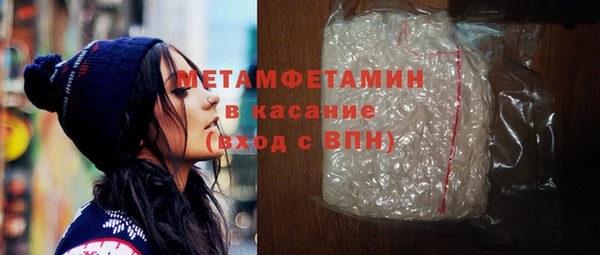 мефедрон мука Осташков