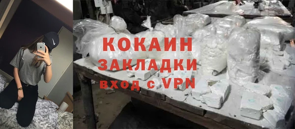 кокаин перу Остров