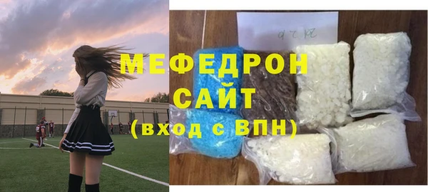 мефедрон мука Осташков
