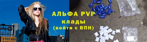 мефедрон мука Осташков