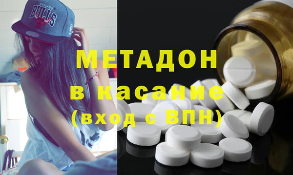 сатива Осинники