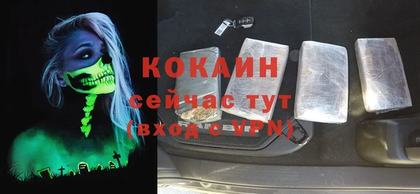 кокаин перу Остров