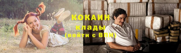 мефедрон мука Осташков