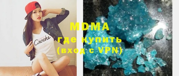 мефедрон мука Осташков