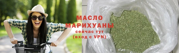 сатива Осинники