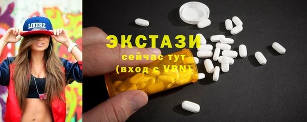 сатива Осинники