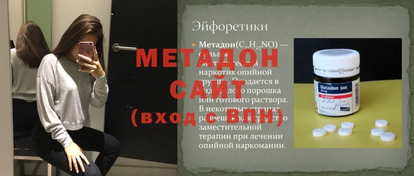 кокаин Воткинск