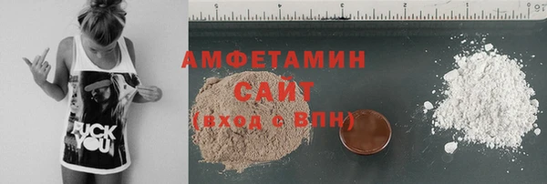 мефедрон мука Осташков