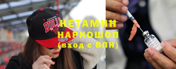 мефедрон мука Осташков