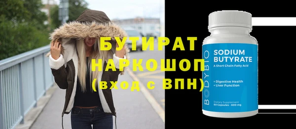 мефедрон мука Осташков