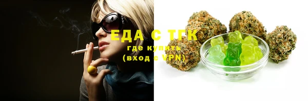 мефедрон мука Осташков