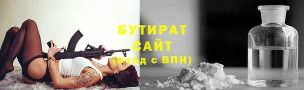 мефедрон мука Осташков