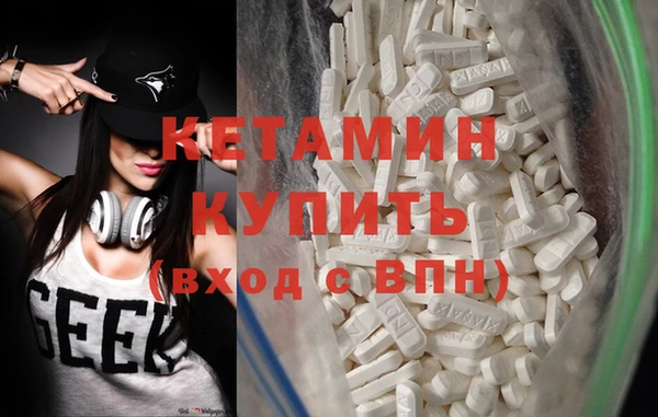 сатива Осинники