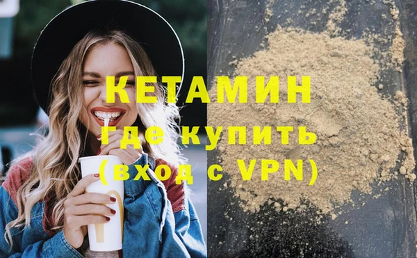 мефедрон мука Осташков