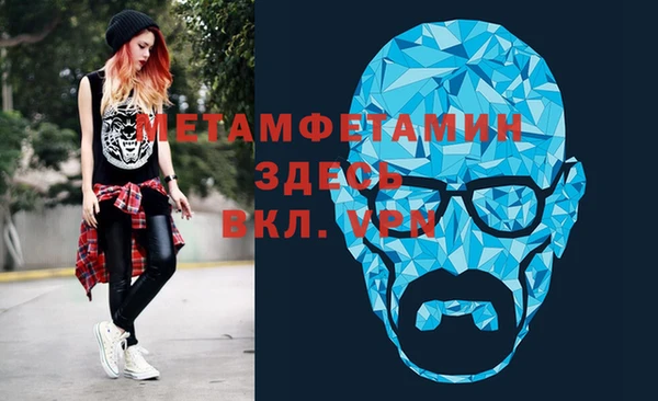 мефедрон мука Осташков