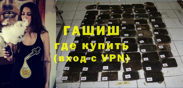 сатива Осинники