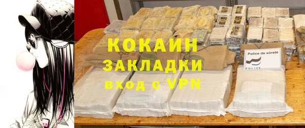 мефедрон мука Осташков