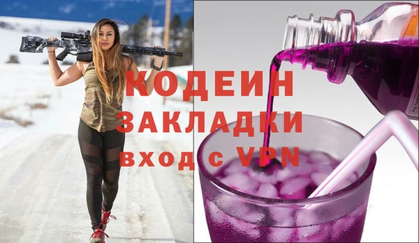 сатива Осинники