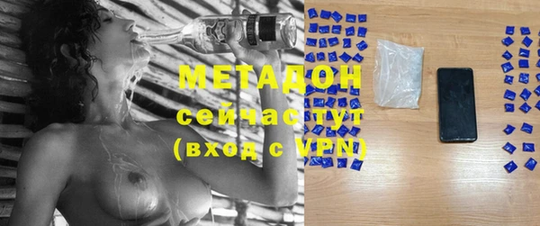 мефедрон мука Осташков