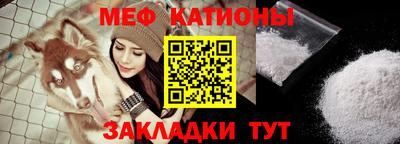 первитин Заволжье