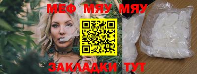 хмурый Балашиха