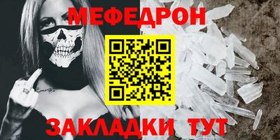первитин Заволжье