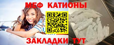 мефедрон мука Балаково