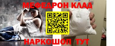 первитин Заволжье