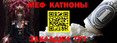 первитин Заволжье