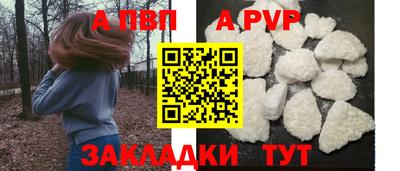 первитин Заволжье