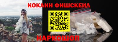 мефедрон мука Балаково