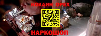 PSILOCYBIN Заводоуковск