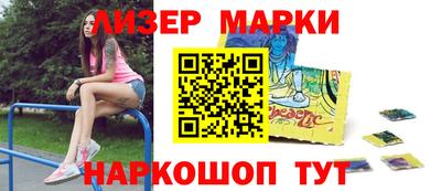 PSILOCYBIN Заводоуковск