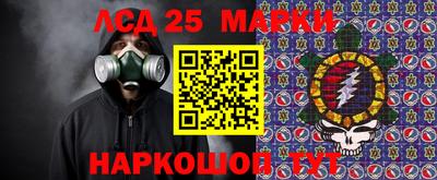 мефедрон мука Балаково