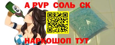 мефедрон мука Балаково