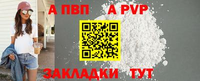первитин Заволжье