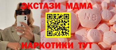 PSILOCYBIN Заводоуковск