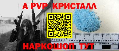 PSILOCYBIN Заводоуковск
