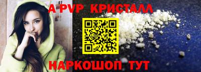 первитин Заволжье